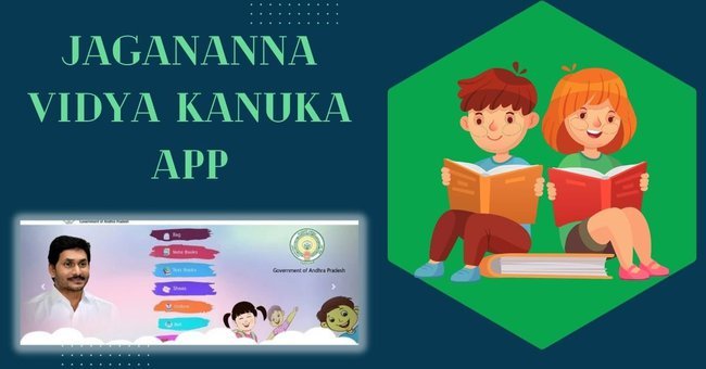 Jagananna Vidya Kanuka App