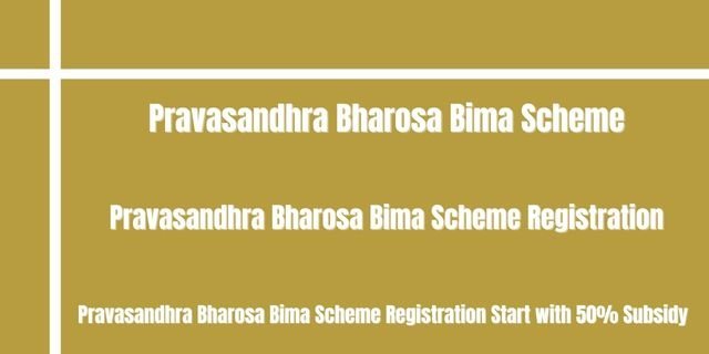 Pravasandhra Bharosa Bima Scheme