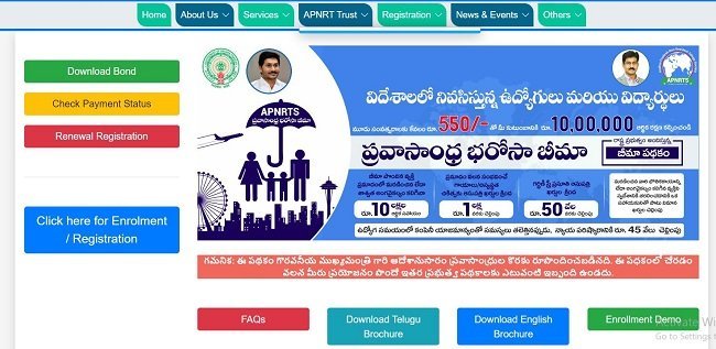 Pravasandhra Bharosa Bima Scheme 