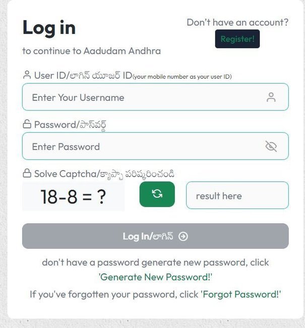 Login Form 