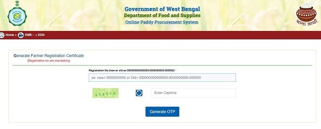 ownload E Paddy Procurement Registration Certificate 