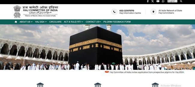 Hajj Committee Website