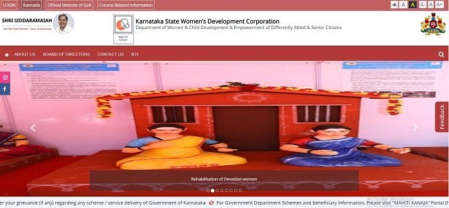 KSWDC Loan Scheme Karnataka