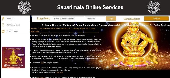 Sabarimala Virtual Queue Slot Booking