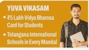 Yuva Vikasam Scheme