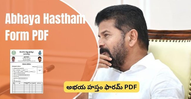 Abhaya Hastham Form PDF