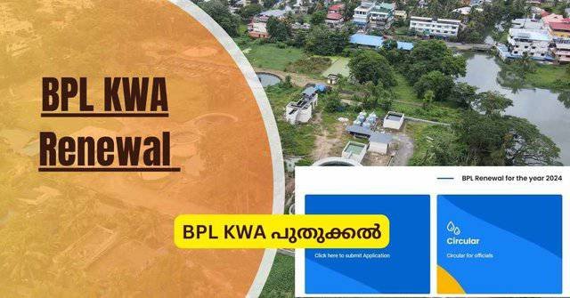 BPL KWA Renewal