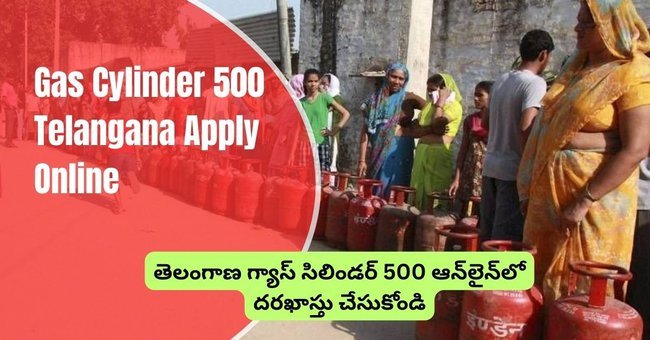 Gas Cylinder 500 Telangana Apply Online