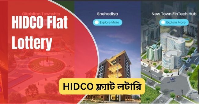 HIDCO Flat Lottery