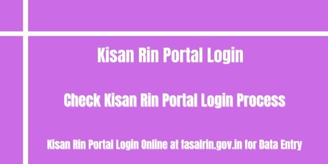 Kisan Rin Portal Login