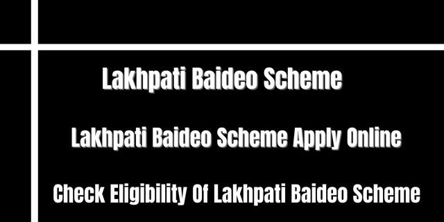 Lakhpati Baideo Scheme