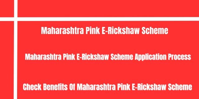 Maharashtra Pink E-Rickshaw Scheme