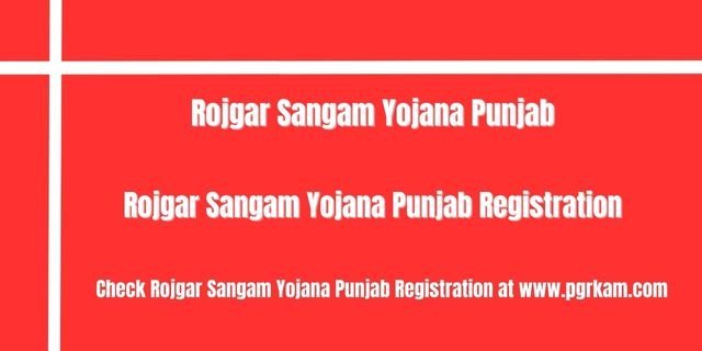 Rojgar Sangam Yojana Punjab