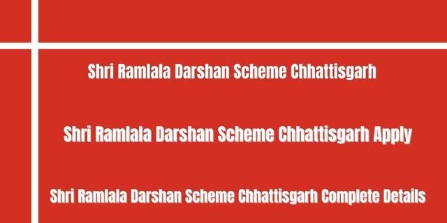 Shri Ramlala Darshan Scheme Chhattisgarh