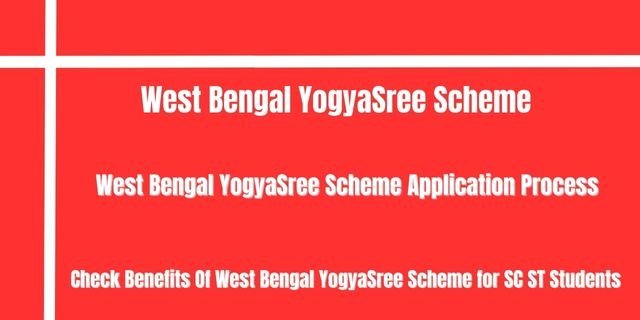 West Bengal YogyaSree Scheme 