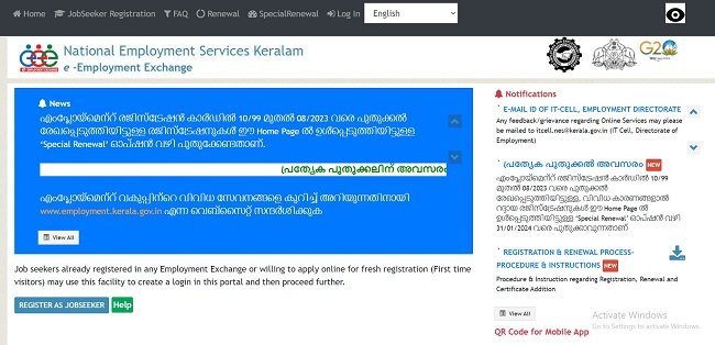 National Employment Services Kerala 