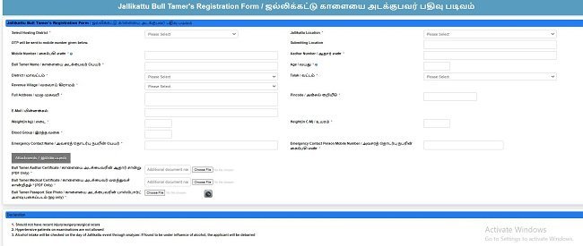 Registration Form