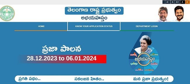 Mahalakshmi Scheme Status 