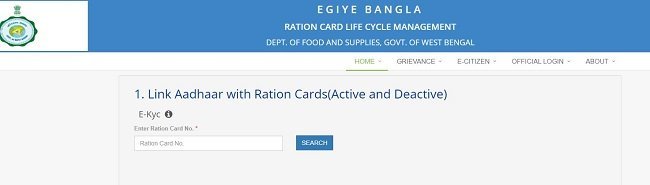 Link Ration Card With Mobile