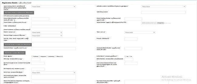 Registration Form