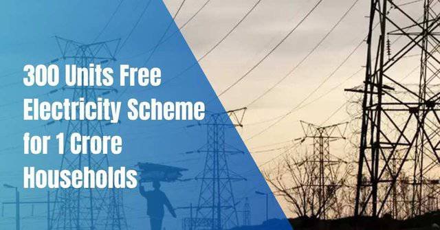 300 Units Free Electricity Scheme