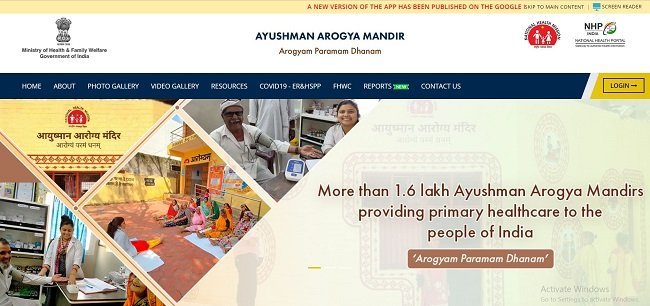 AB HWC Portal