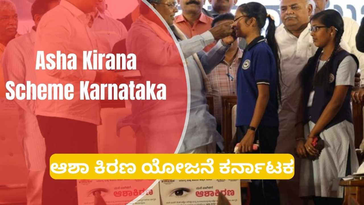 Asha Kirana Scheme Karnataka