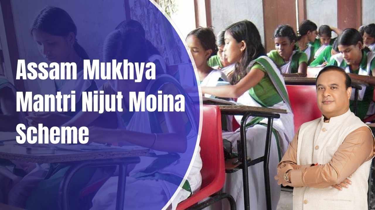 Assam Mukhya Mantri Nijut Moina Scheme