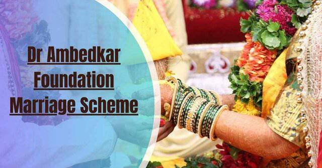 Dr Ambedkar Foundation Marriage Scheme