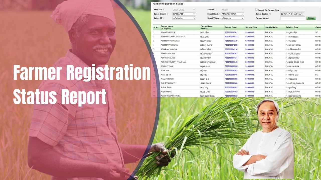 Farmer Registration Status Report