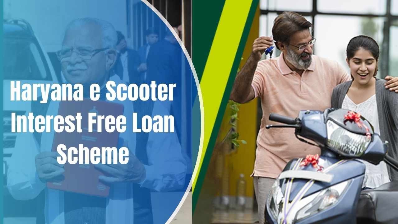 Haryana e Scooter Interest Free Loan Scheme