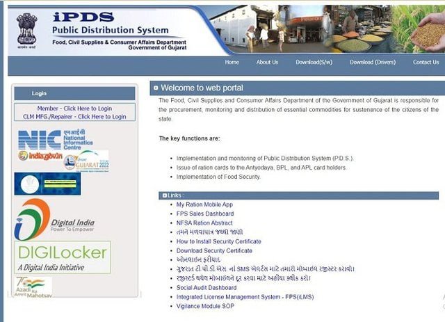 IPDS Portal Gujarat