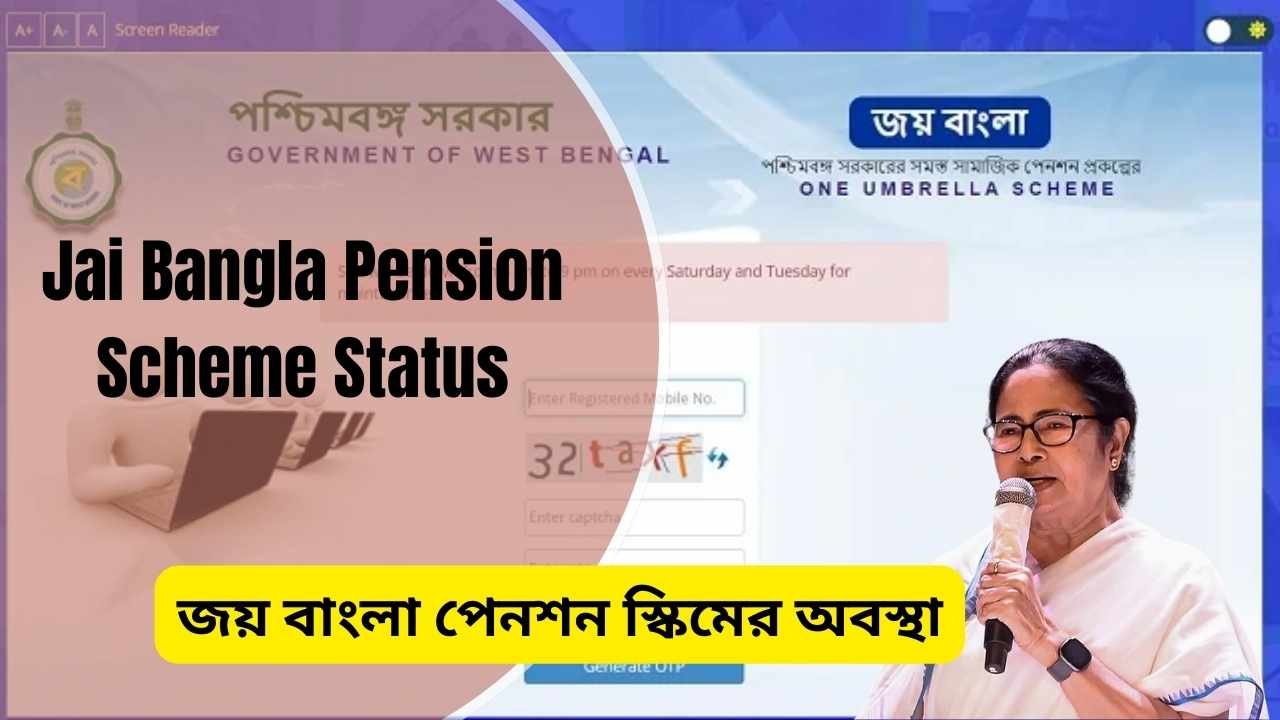 Jai Bangla Pension Scheme Status