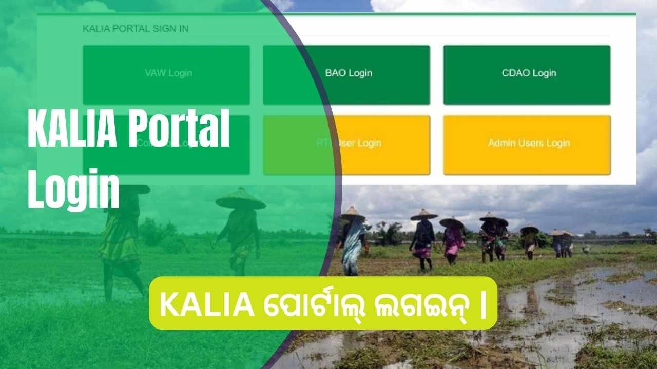 KALIA Portal Login