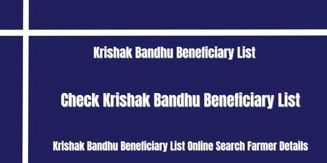 Krishak Bandhu Beneficiary List 