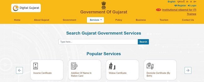 Digital Gujarat Portal