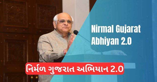 Nirmal Gujarat Abhiyan 2.0