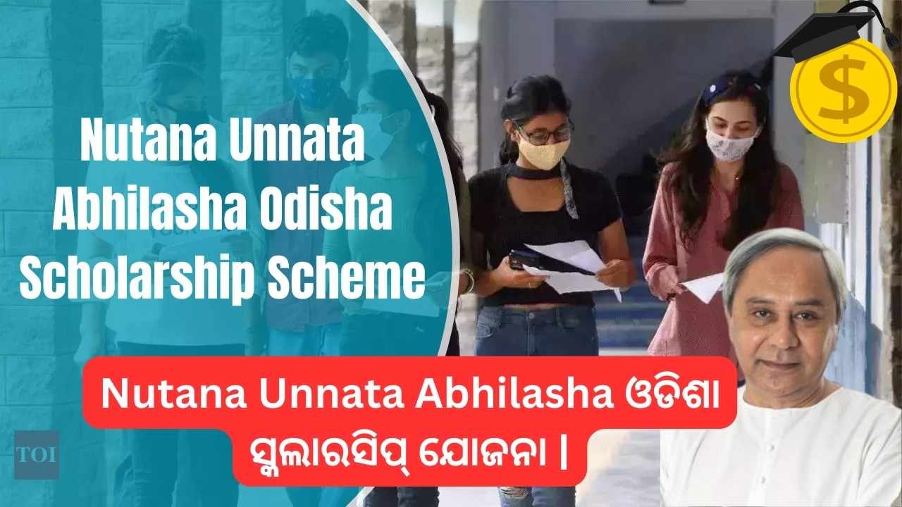 Nutana Unnata Abhilasha Odisha Scholarship Scheme