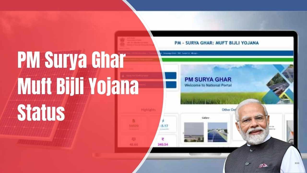 PM Surya Ghar Muft Bijli Yojana Status