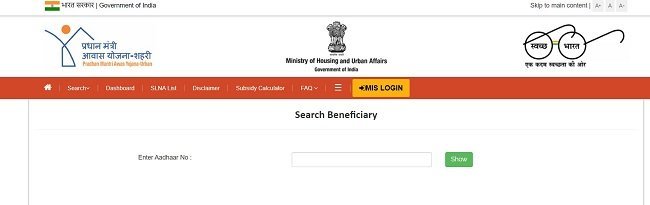 Search Beneficiary