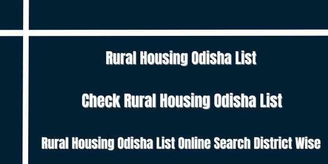 Rural Housing Odisha List