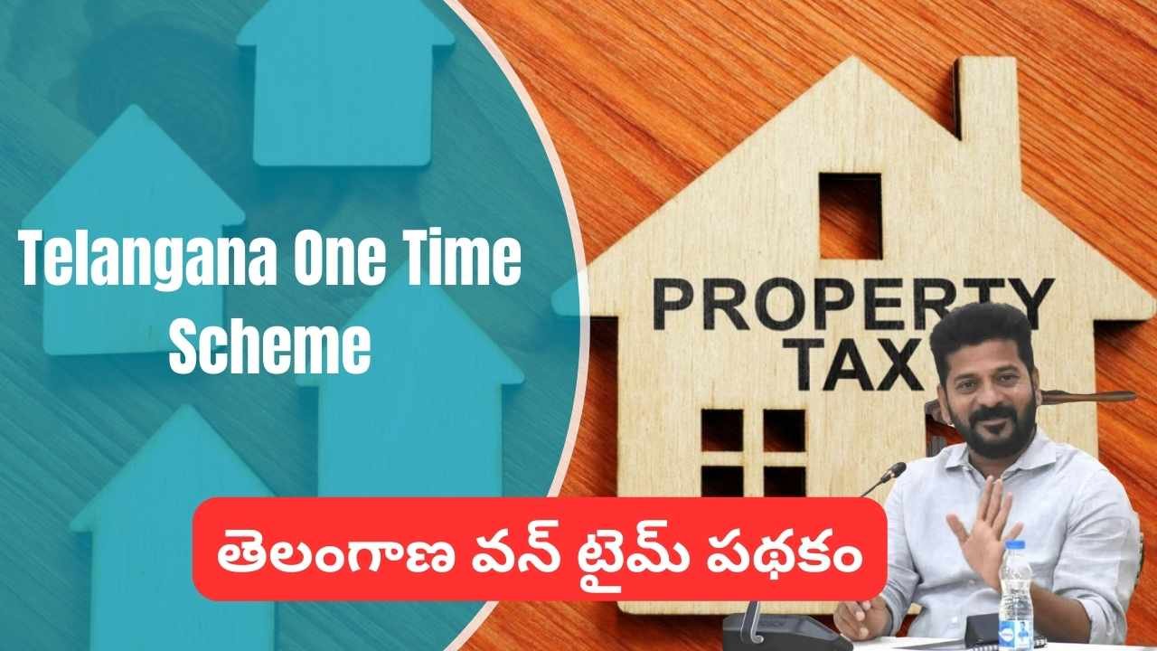 Telangana One Time Scheme