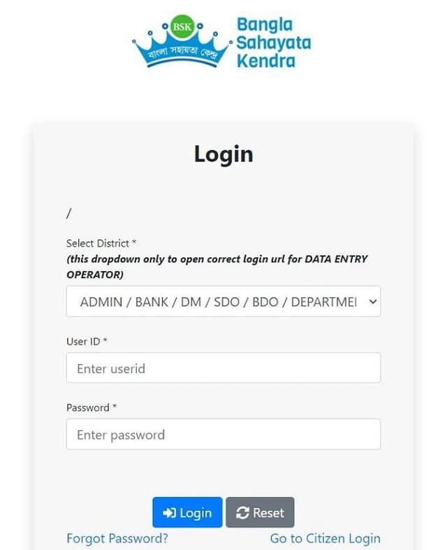 Login Form