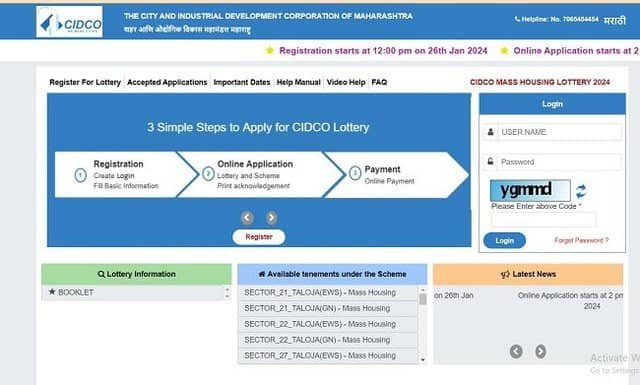 CIDCO Portal