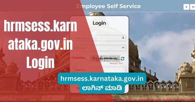 hrmsess.karnataka.gov.in ಲಾಗಿನ್ ಮಾಡಿ