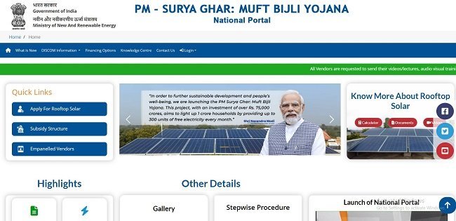 PM Surya Ghar Muft Bijli Portal