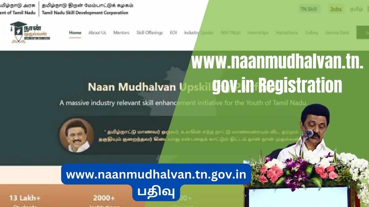 www.naanmudhalvan.tn.gov.in Registration