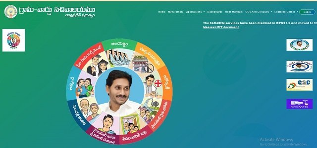 YSR Cheyutha Portal