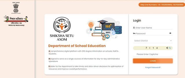 Assam Shiksha Setu Portal