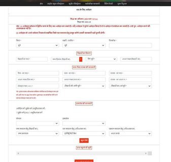 Application Form